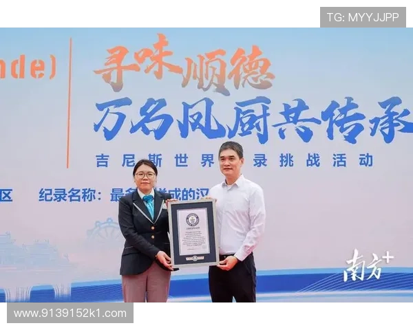 厨师开奖会不揭晓年度美食大奖